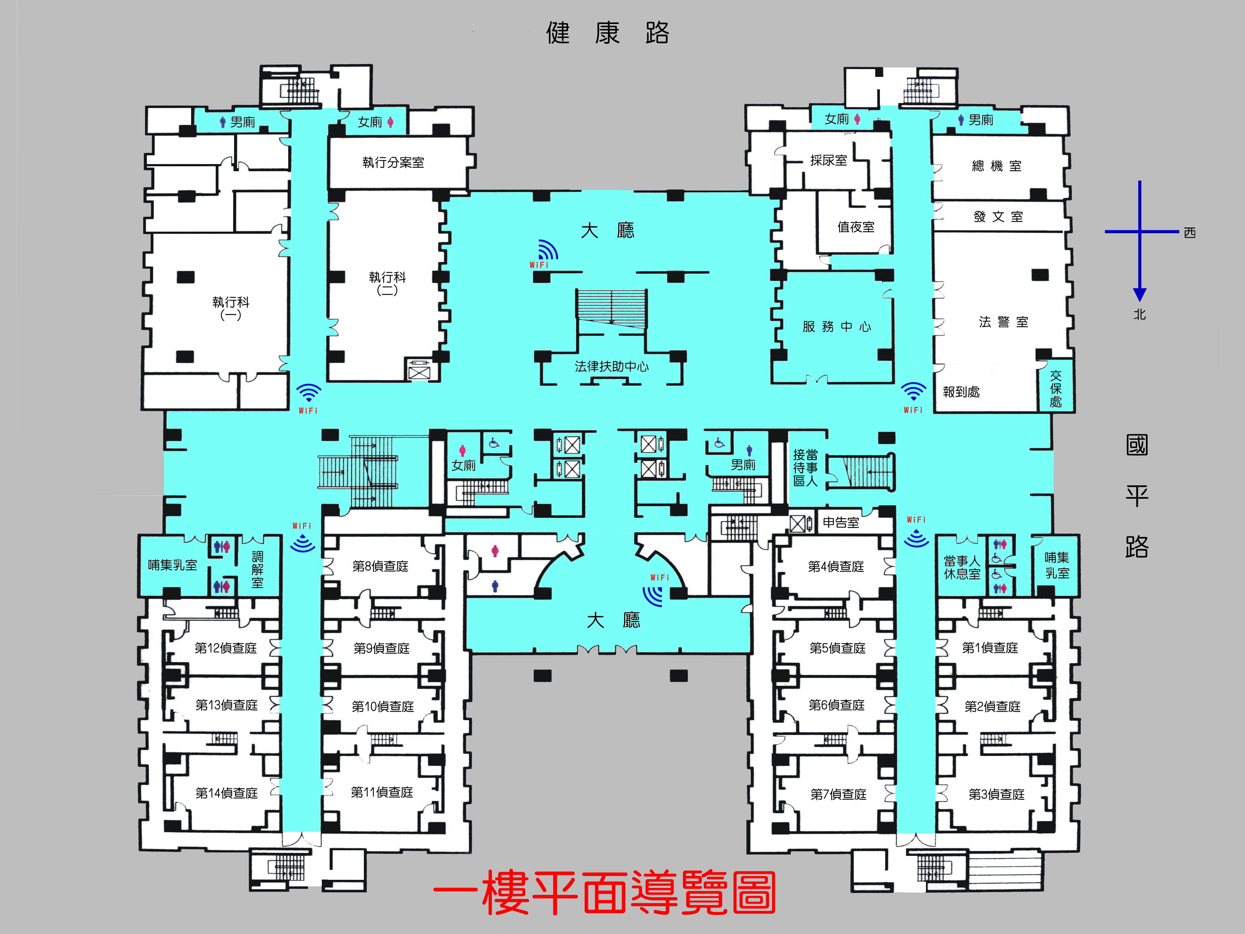 一樓平面圖
