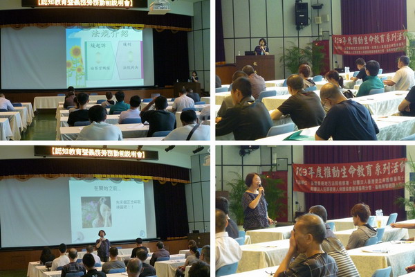 臺南地檢署於103年5月14日(星期三)下午2時30分至4時30分,假本署9樓大禮堂辦理「義務勞務說明會暨認知教育課程」