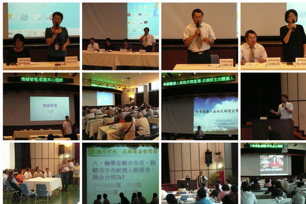 臺南地檢署為增進榮譽觀護人輔導專業知能及保護案件執行能力,已於103年5月16日(星期五)9時至16時假本署九樓大禮堂辦理榮譽觀護人第二次成長訓練。