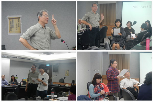 臺南地檢署於104年03月24日下午14時至16時,假本署五樓第二會議室辦理「『善意溝通』研習」