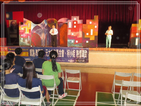 臺南地檢署、臺南榮譽觀護人協進會配合法務部結合教育部及各公益慈善單位,共同參與「紙風車青少年反毒劇場-拯救浮士德計畫」。