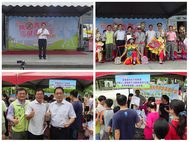 本署結合臺南市衛生局舉辦107年暑期兒童及青少年犯罪預防活動──「無毒青春，健康好行」反毒宣導活動