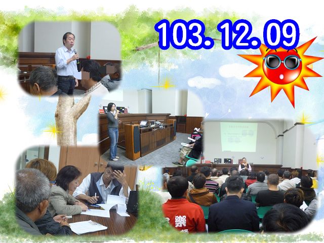 103.12.09 假本署24偵查庭辦理「社會勞動勤前說明會」