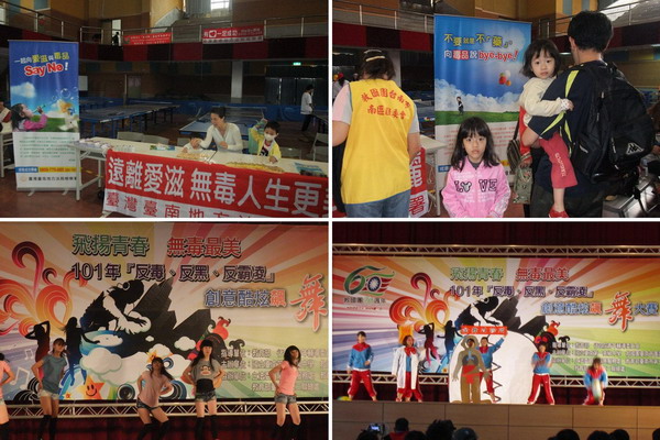 本署於101年4月7日結合救國團台南市團委會與國立台南第一高級中學辦理「創意酷炫飆舞大賽」…