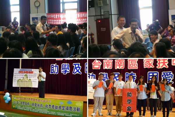 本署結合台南市南區家扶中心於101年08月29日(星期三)辦理101年「助學及時、用愛扶持」助學活動,主任觀護人韓國一受邀講述預防犯罪宣導…