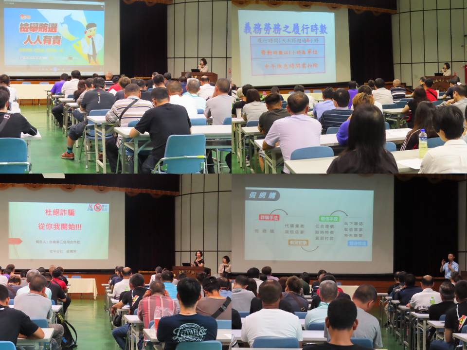 本署於108年8月7日辦理 108年度8月份義務勞務勤前說明會暨法治認知教育課程 辦理活動訊息 臺灣臺南地方檢察署 本署於108年8月7日辦理 108年度8月份義務勞務勤前說明會暨法治認知教育課程 辦理活動訊息 臺灣臺南地方檢察署