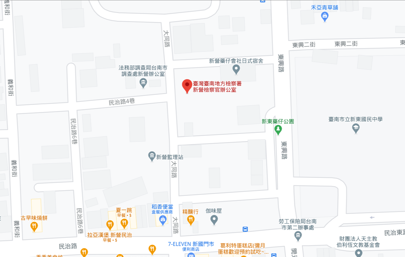 新營辦公室地圖
