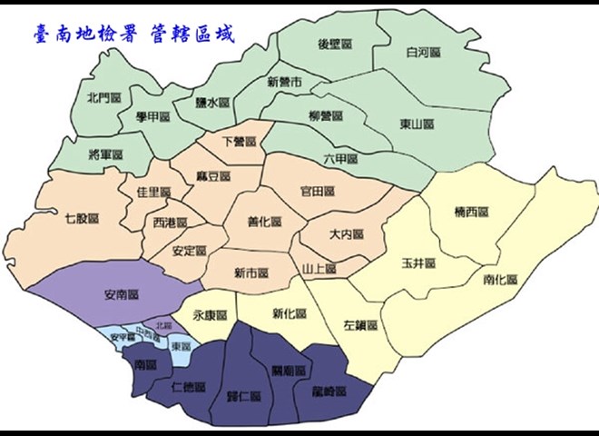 南檢-管轄區域圖
