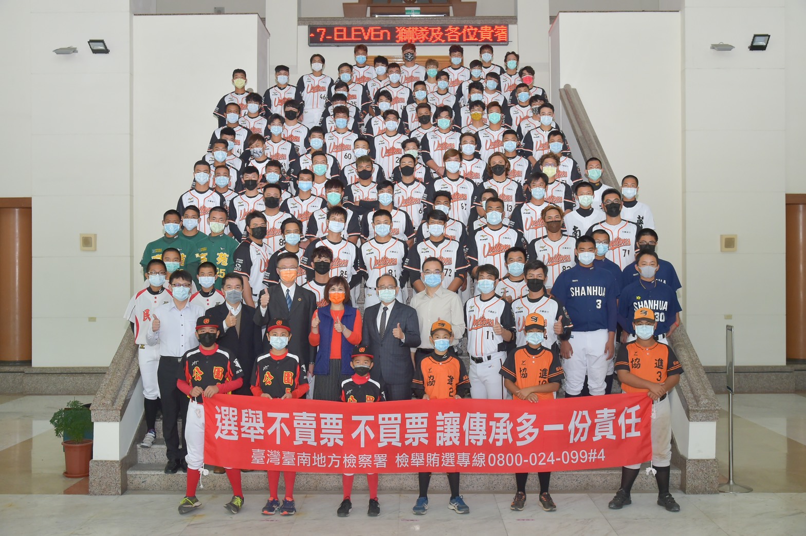 1100125-南檢辦理職棒法治教育兼農漁會反賄選活動照片01