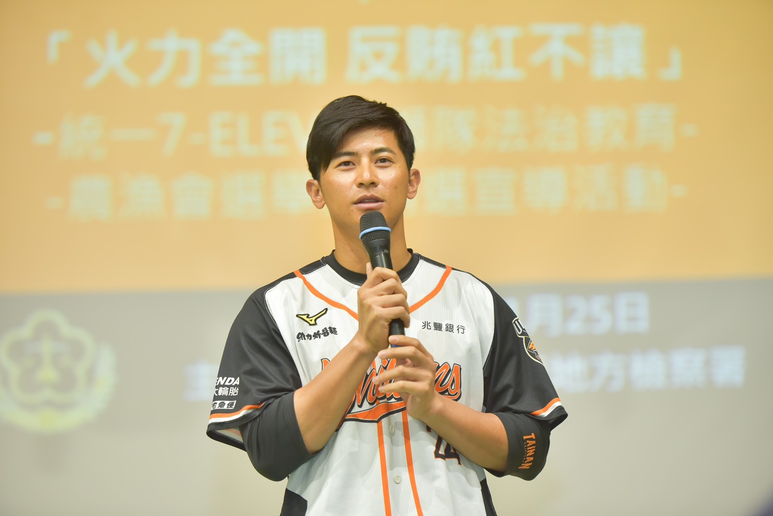 1100125-南檢辦理職棒法治教育兼農漁會反賄選活動照片04