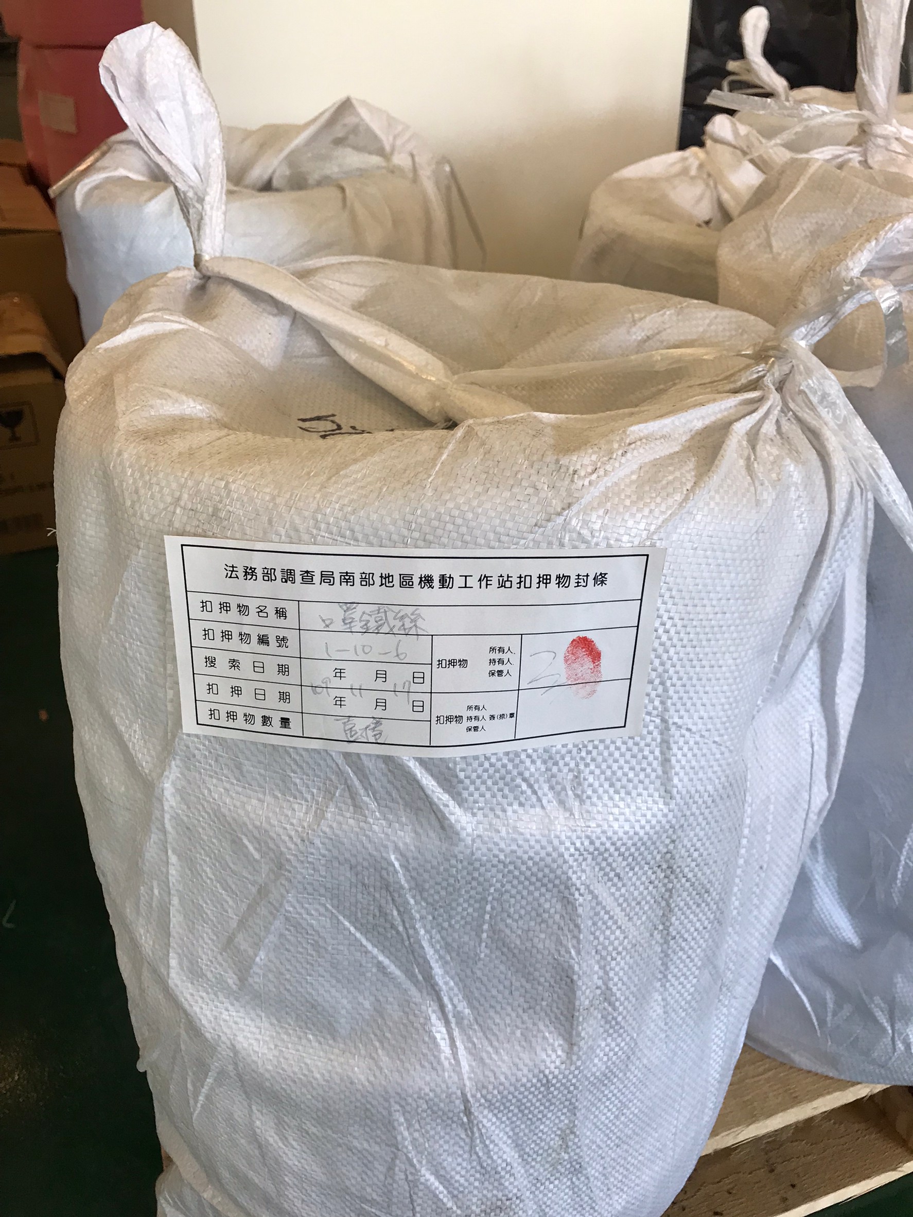 口罩鐵絲