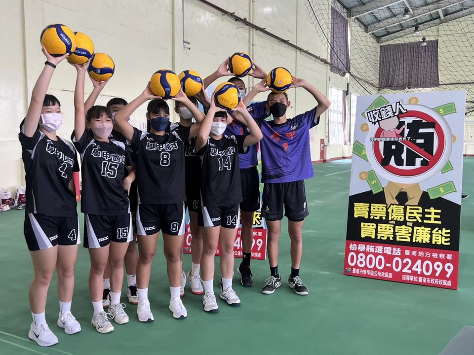 扣殺賄選展架