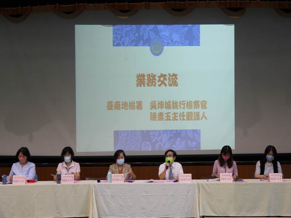 義務交流