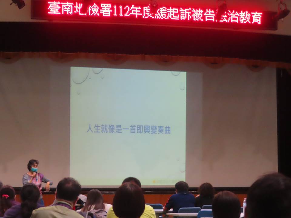 投影片4