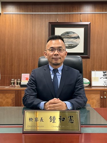 鍾檢察長