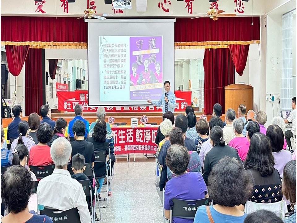 投影片2