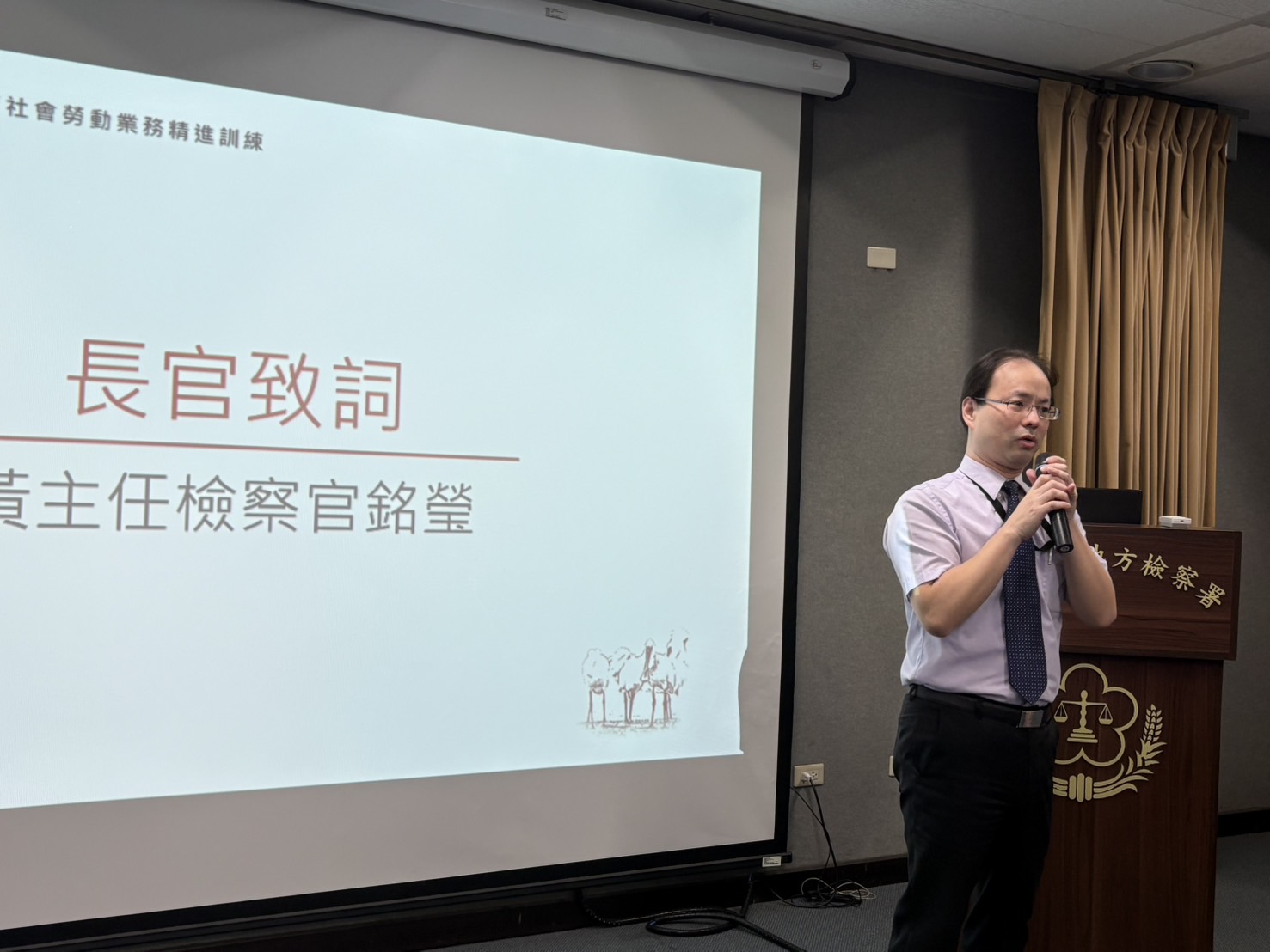 1131018--2黃主任