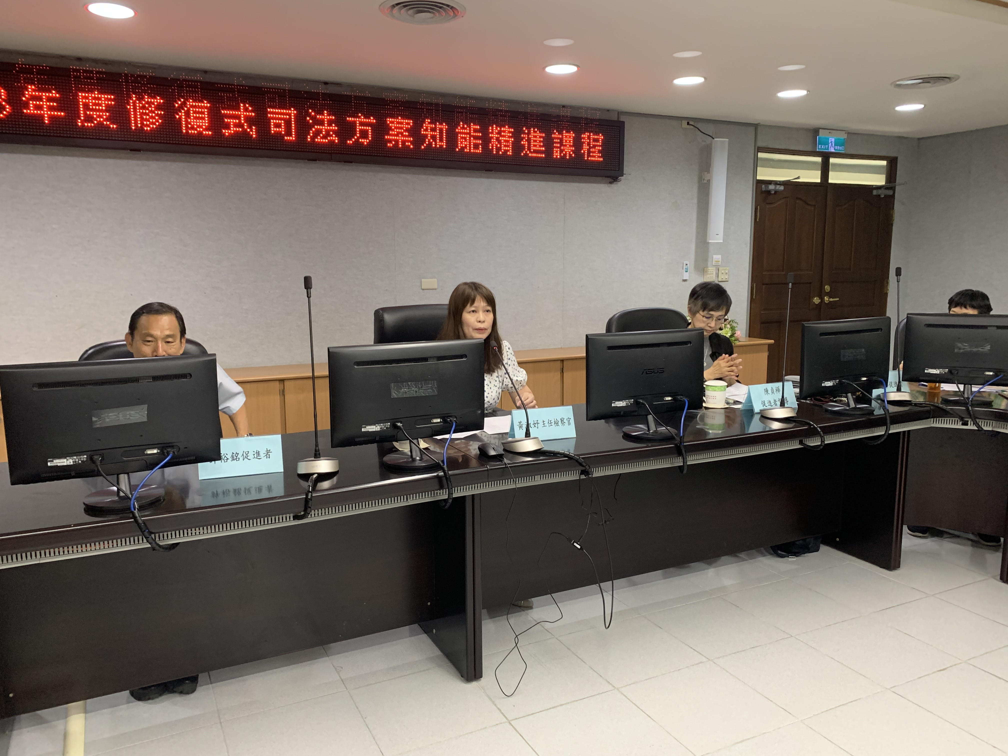 113.10.07 修復式司法個案分享 (2)