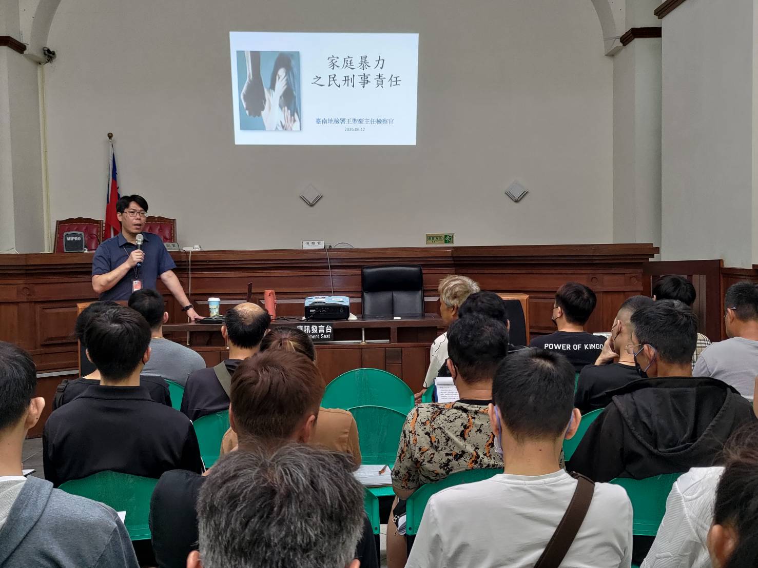 114.06.12 常見家暴民刑事問題講座 (1)