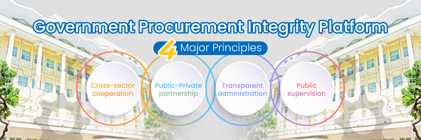 BN-機關採購廉政平臺-v05-EN