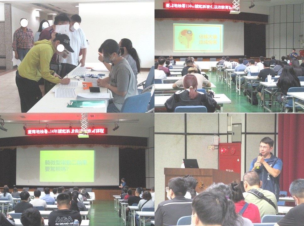 1141008法治教育4合1照